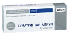 Суматриптан-Алиум тб 100мг №2 