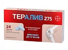 Тералив 275 тб п/плен об 275мг бл пач карт N12x2 Байер Биттерфел ГЕР 