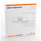 Диклофенак р-р д/и 2.5% 3мл N5 импорт. 
