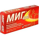 МИГ 400 (Ибупрофен) тб 400мг №10*1 