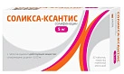 Соликса-ксантис тб п/плен об 5мг №30 