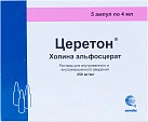Церетон р-р для в/в и в/м введ 250мг/мл 4мл N5x1 