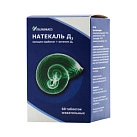 Натекаль Д3 тб жеват фл пач карт N60x1 Италфармако ИТА 