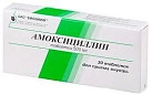 Амоксициллин-АКОС тб 500мг N20 