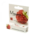 Помада гигиеническая "Малина" N1 