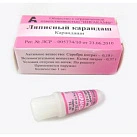 Ляписный карандаш> N1 