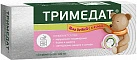 Тримедат тб 100мг №10 
