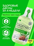 Ополаскиватель для полости рта "Biomed Well Gum" Здоровые десны без фтора 500мл №1 