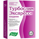 Турбослим Экспресс-похудение комплект БАД капс №18+саше №3 