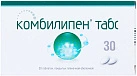 Комбилипен тб п/о №30*1 