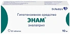 Энам тб 10мг N20 