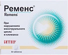 Ременс тб гомеопат N12х3 