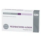 Розувастатин тб 5мг №30 