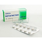 Бетагистин тб 24мг №30 Северная звезда 