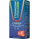 Строколин Тонзи Форте спрей мест прим дозир 0.51мг/доза 88дз 15мл фл пач карт N1x1 Южфарм РОС 