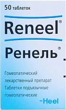Ренель тб N50 