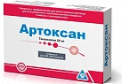 Артоксан пор лф д/и 20мг №3 