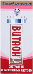 Витаон Люкс бальзам Караваева фл 25мл N1 