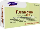 Глансин капс 0.2мг N30 