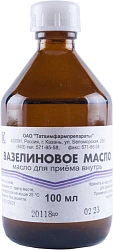 Вазелиновое масло 100мл N1 