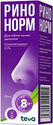 Ринонорм спрей 10мг 20мл N1 