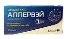 Аллервэй тб п/пл об 5мг №10 