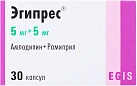 Эгипрес капс 5мг+5мг №30 