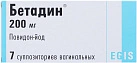 Бетадин свечи 200мг N7 