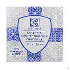 Салфетка спиртовая 110-125мм N1 