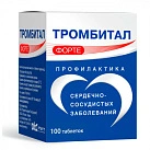 Тромбитал Форте тб 150мг+30,39мг №100 