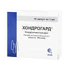 Хондрогард р-р д/и в/м 100мг/мл 1мл №10 