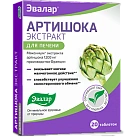 Артишока экстракт-Эвалар тб №20*1 