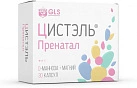 Цистэль пренатал (БАД) 550мг №30 