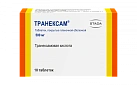 Транексам тб 500мгN10 