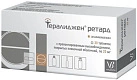 Тералиджен ретард тб прол высв п/п об 20мг уп конт яч пач N10x3 Валента РОС 
