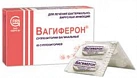 Вагиферон свечи №10 