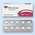 Везикар тб 5мг N30 