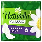 Прокладки гигиенические "Naturella" классик с крылышками Camomile Night Single №7 