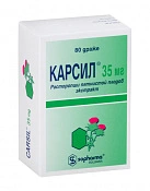 Карсил тб п/об 35мг N80 
