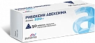 Рибоксин тб 200мг N50 