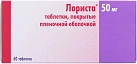 Лориста тб 50мг №60х1 