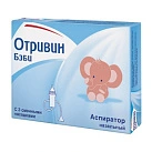 Аспиратор назальный "Отривин Бэби" №1 