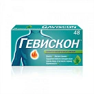 Гевискон тб жев мятные №48 