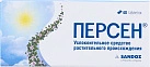 Персен тб N40 