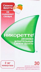 Никоретте жевательная резинка Свежие фрукты 2мг N30 