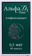 Альфа Д3-Тева капс 0.5мкг N60 