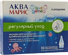 Аква марис насадки сменные для аспиратора назального д/детей №10 