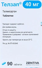 Телзап тб 40мг №90 