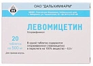 Левомицетин тб 500мг N20 