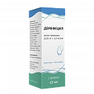 Демефецил капли назалн (0.25+2.5мг)/мл 15мл N1 